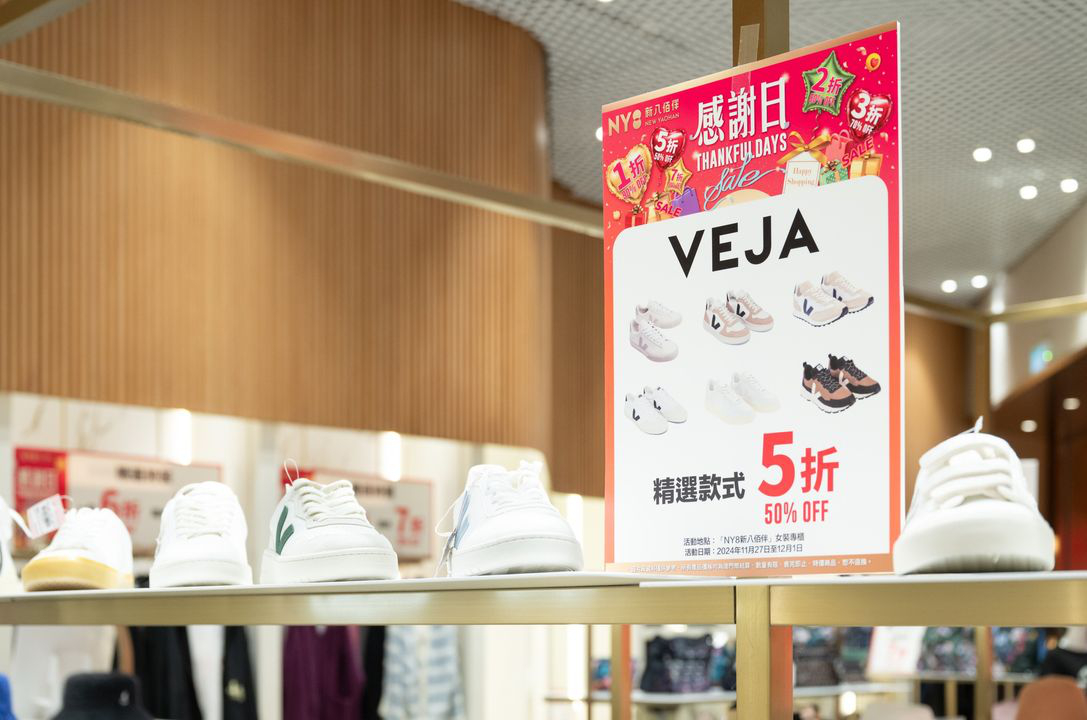 澳門優惠 今日開場 THANKFUL DAYS感谢日 NY8新八佰伴1折優惠 10