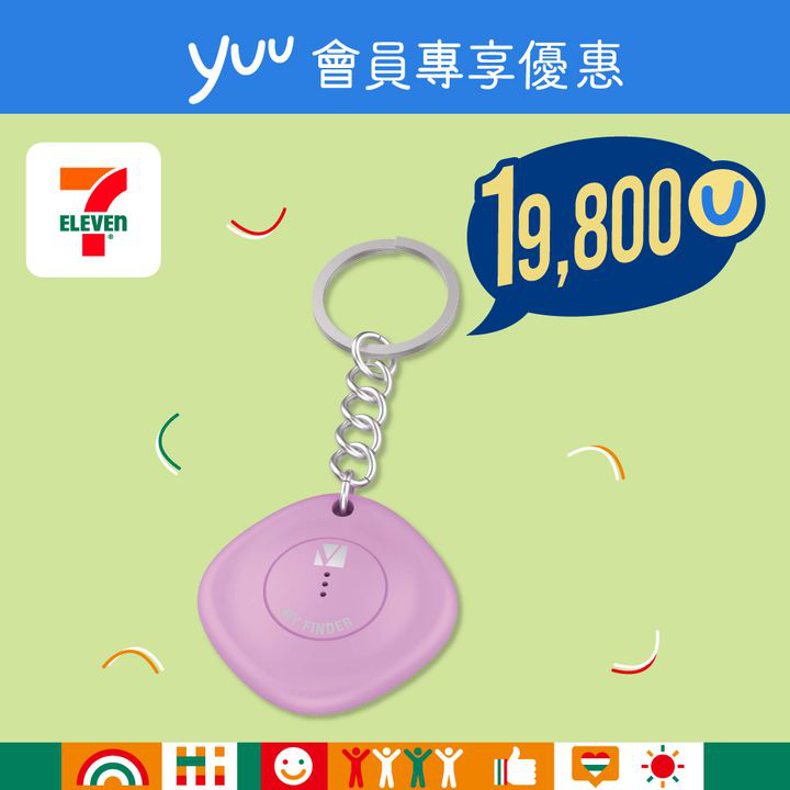 澳門優惠 yuu會員專享 大家聖誕節最想收到咩禮物優惠 0