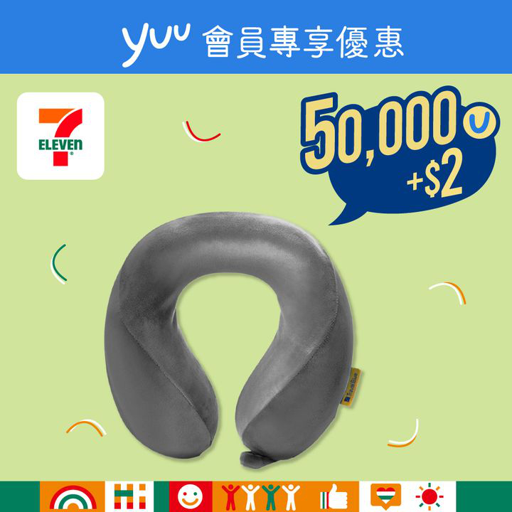 澳門優惠 yuu會員專享 大家聖誕節最想收到咩禮物優惠 4