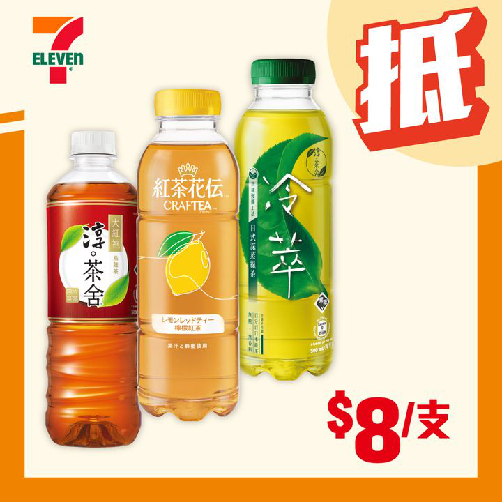 澳門優惠 著數之選 溫提 仲有1個月就聖誕啦 2