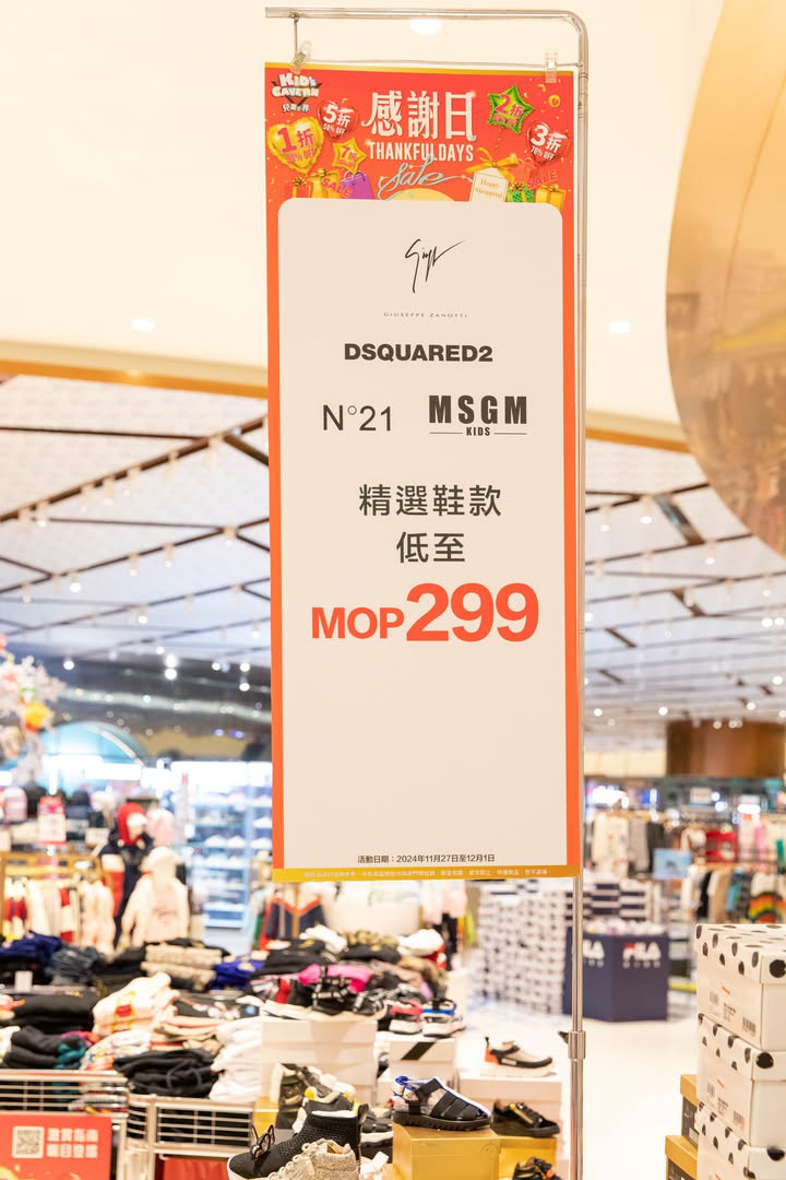 澳門優惠 第二日 NY8新八佰伴THANKFUL DAYS感谢日1折優惠 5