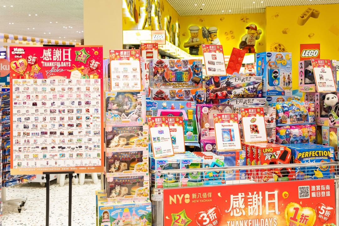 澳門優惠 第二日 NY8新八佰伴THANKFUL DAYS感谢日1折優惠 6