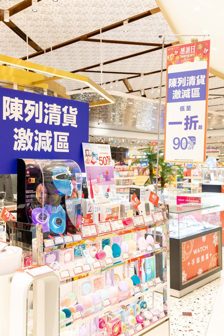 澳門優惠 第二日 NY8新八佰伴THANKFUL DAYS感谢日1折優惠 8