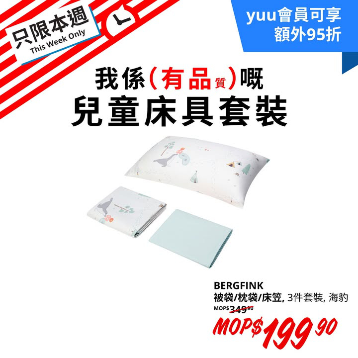 澳門優惠 小編都係時間講返一啲非公眾人物要講嘅嘢優惠 0