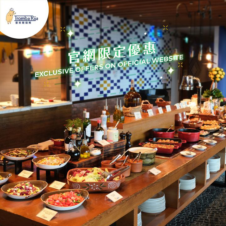 澳門優惠 味蕾時刻 皇家葡萄餚自助餐八折優惠 年末聚會首選8折 0