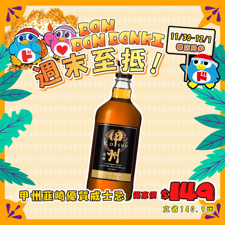 澳門優惠 週末快閃優惠 2