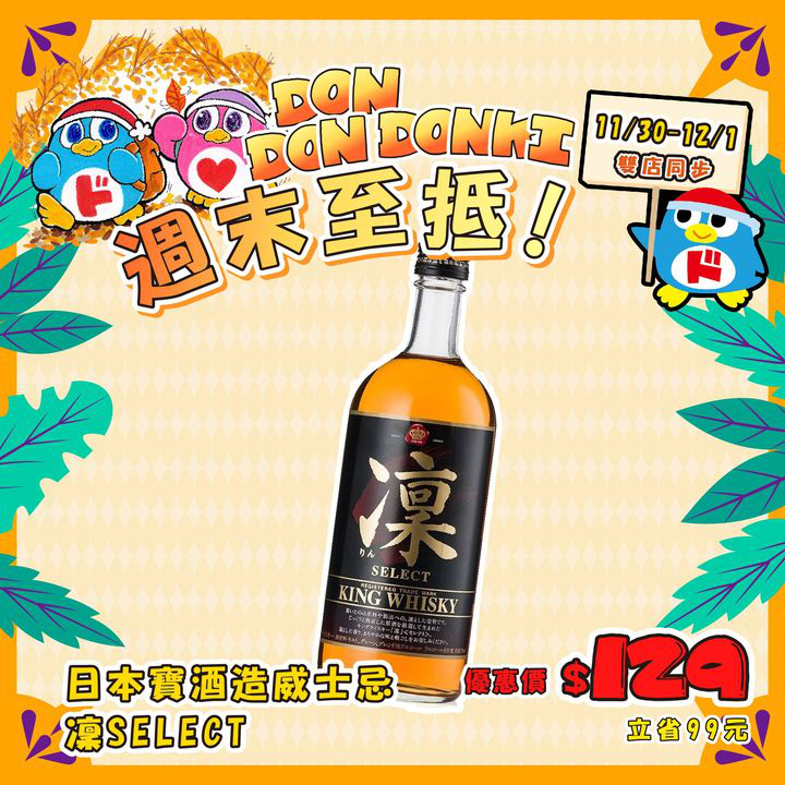 澳門優惠 週末快閃優惠 3