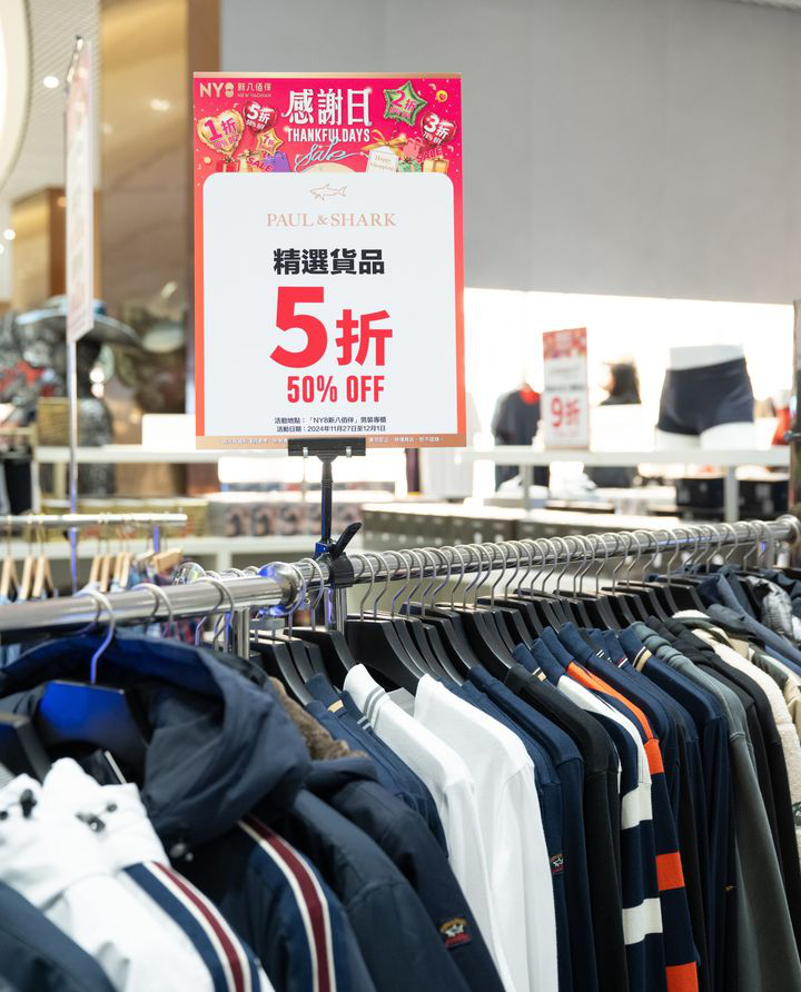 澳門優惠 倒數第二日 THANKFUL DAYS感謝日1折優惠 0