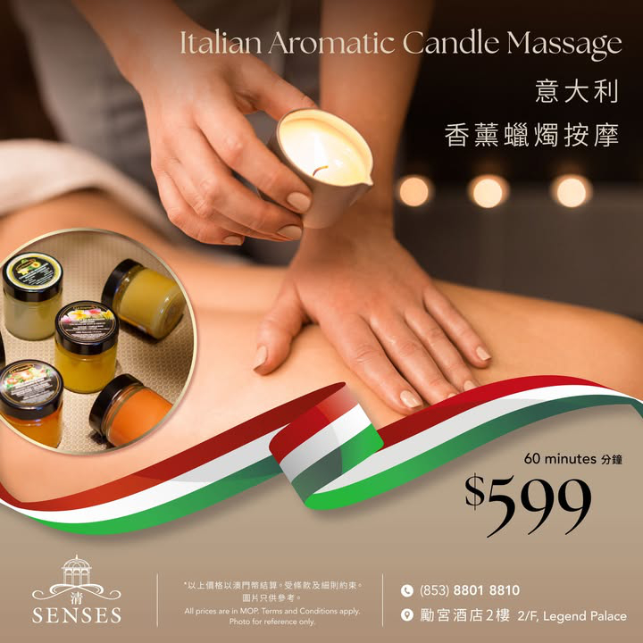 澳門優惠 清 康體中心 暖冬限定 香薰蠟燭按摩優惠 0