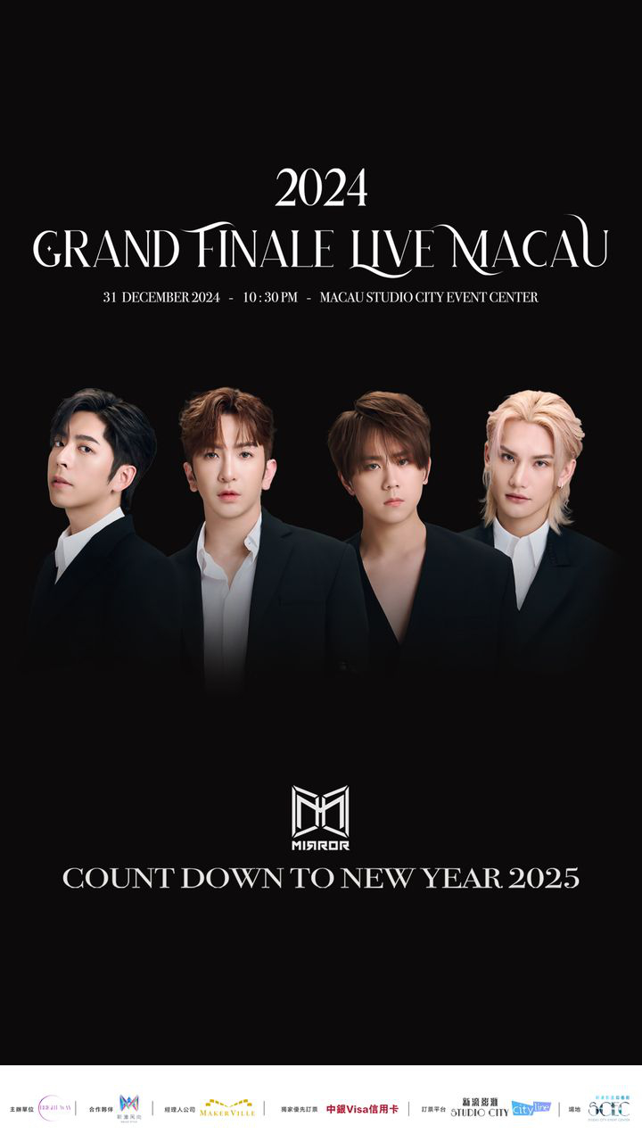 澳門優惠 門票 公開發售 MIRROR 2024 Grand Finale Live Macau% off 0