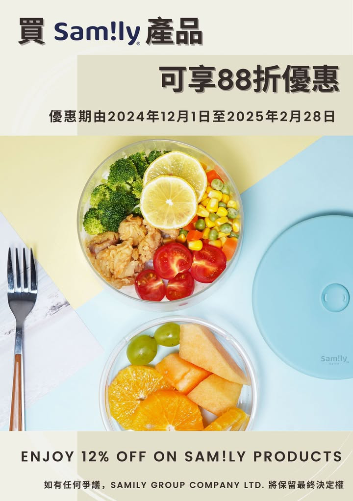 澳門優惠 ly矽膠塗層玻璃容器系列88折優惠 1