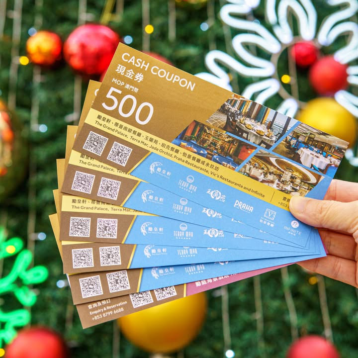 澳門優惠 澳門漁人碼頭 聖誕冬日夢幻奇 漁78折優惠 1