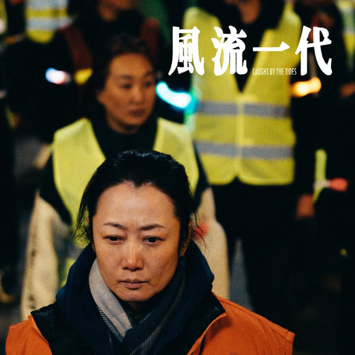 澳門優惠 風流一代推介 0