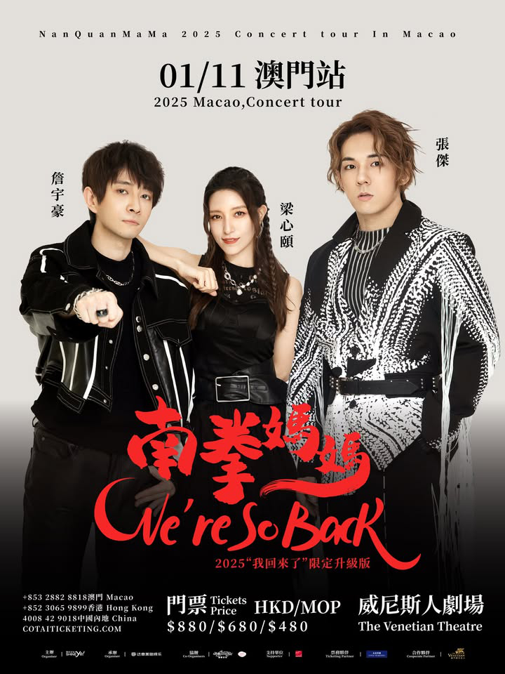 澳門優惠 開賣提醒9折優惠 0