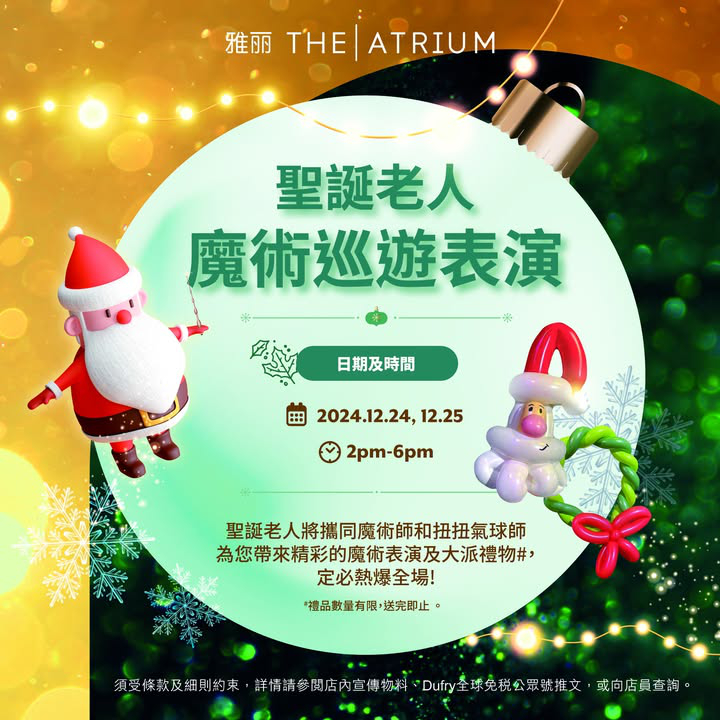 澳門優惠 節日狂歡賞來襲78折優惠 3