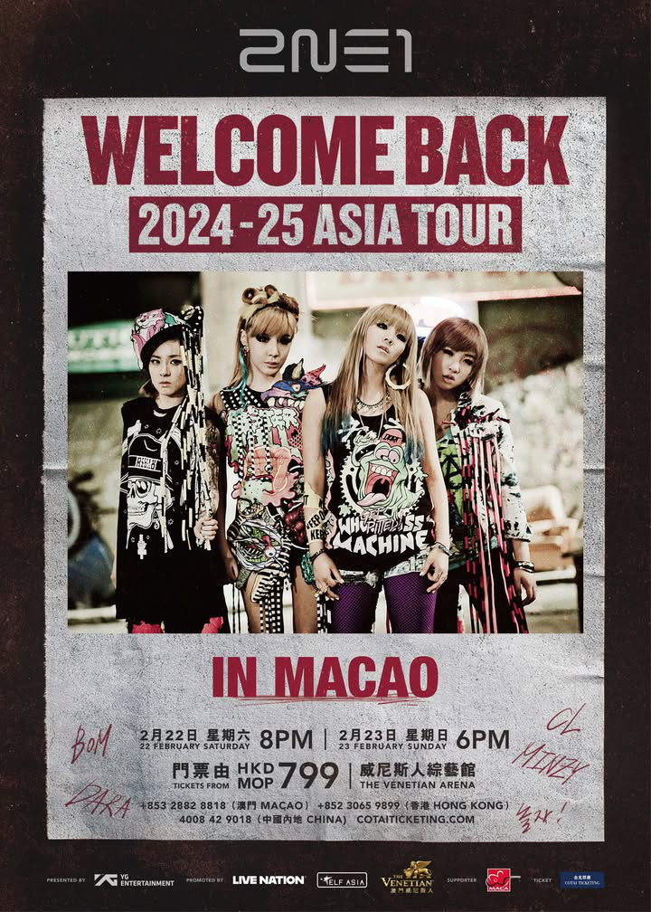 澳門優惠 溫馨提示 2024 25 2NE1 ASIA TOUR WELCOME BACK IN MACAO 門票將於明日中午12時起公開發售9折優惠 0