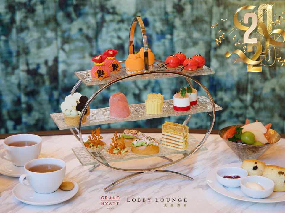 澳門優惠 中式卓 悅 午茶套餐 Chinese Inspired Afternoon Tea優惠 0