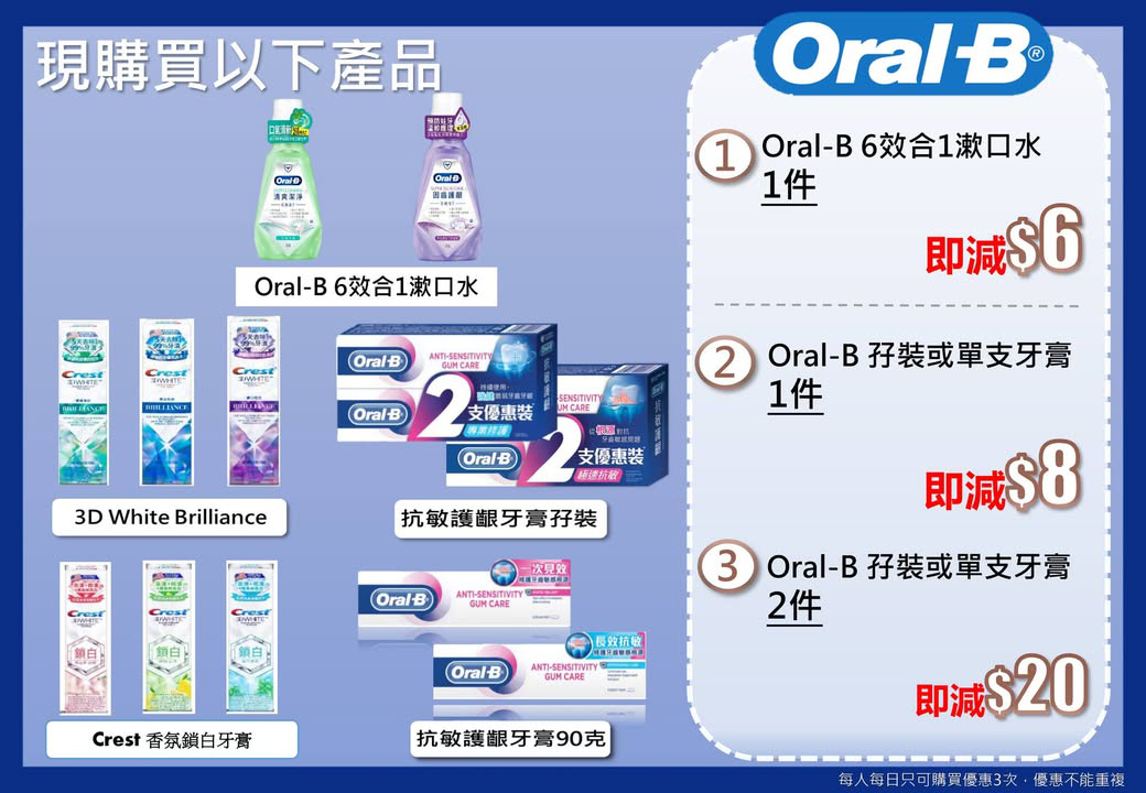 澳門優惠 2025 開年品牌門店促銷場出爐啦優惠 5