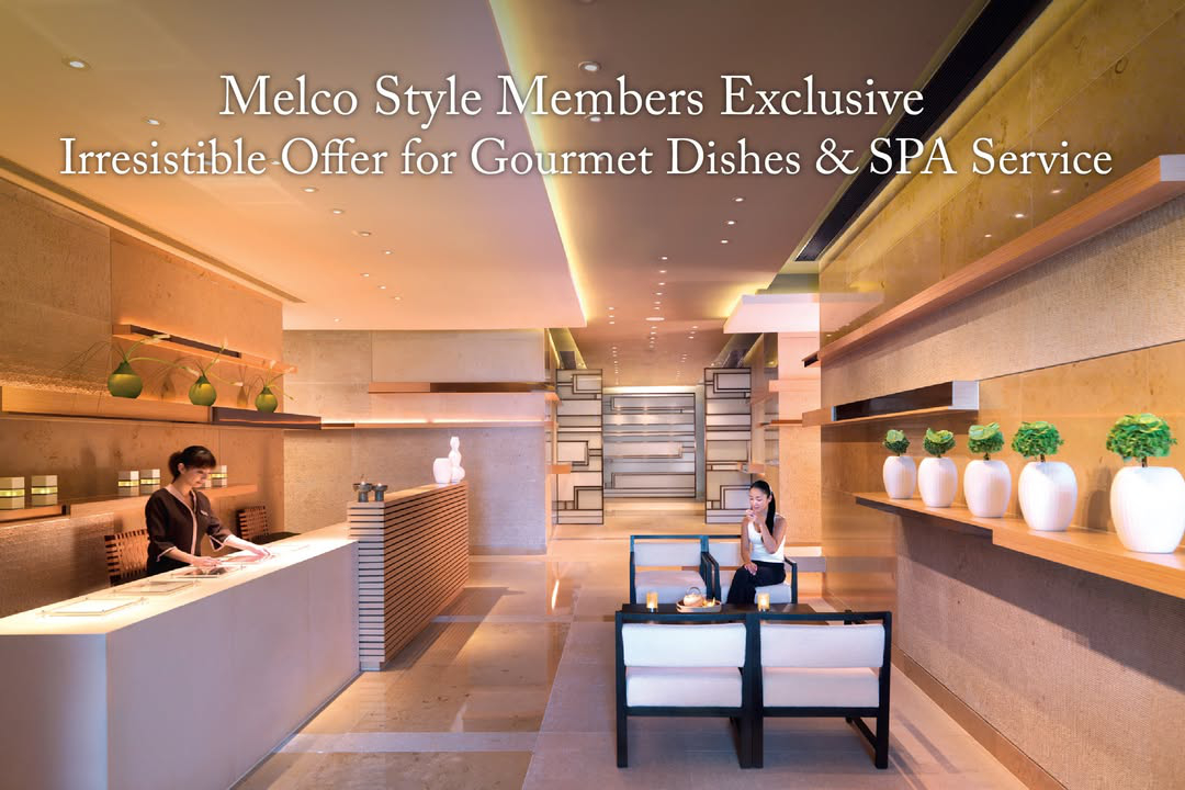澳門優惠 1 月 8 號 濠 賞會員過新年 殿堂級餐飲及水療專享 65 折優惠65折 0