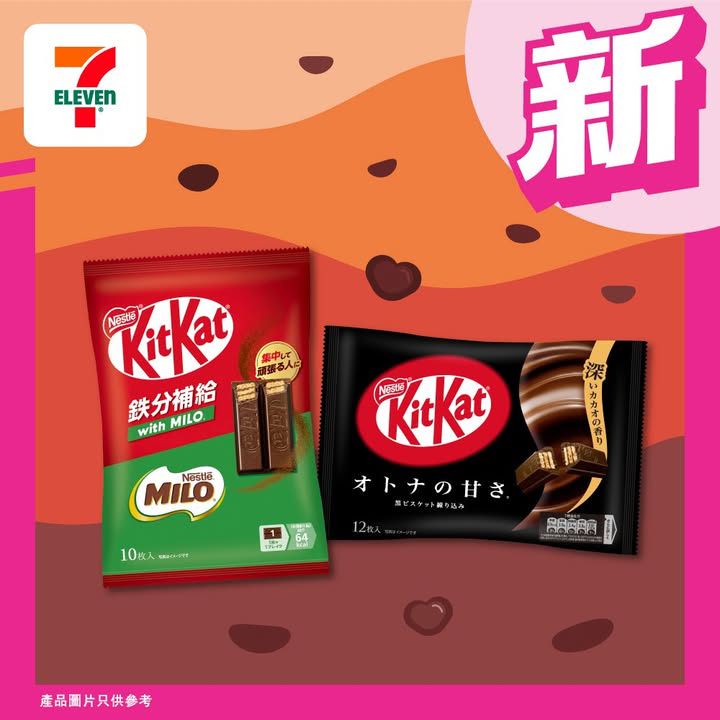 澳門優惠 FunTime之選 新品推介著數 0