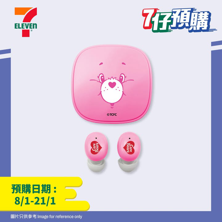 澳門優惠 7仔預購 宜家無論喺 網站 https50折著數 1