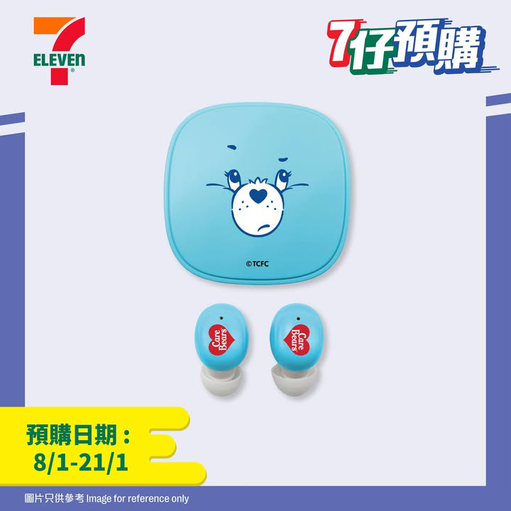 澳門優惠 7仔預購 宜家無論喺 網站 https50折著數 2