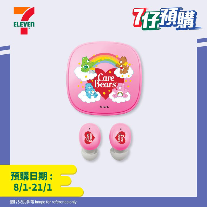 澳門優惠 7仔預購 宜家無論喺 網站 https50折著數 3