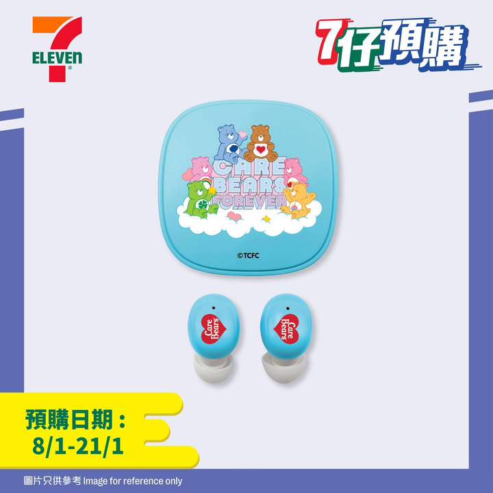 澳門優惠 7仔預購 宜家無論喺 網站 https50折著數 4