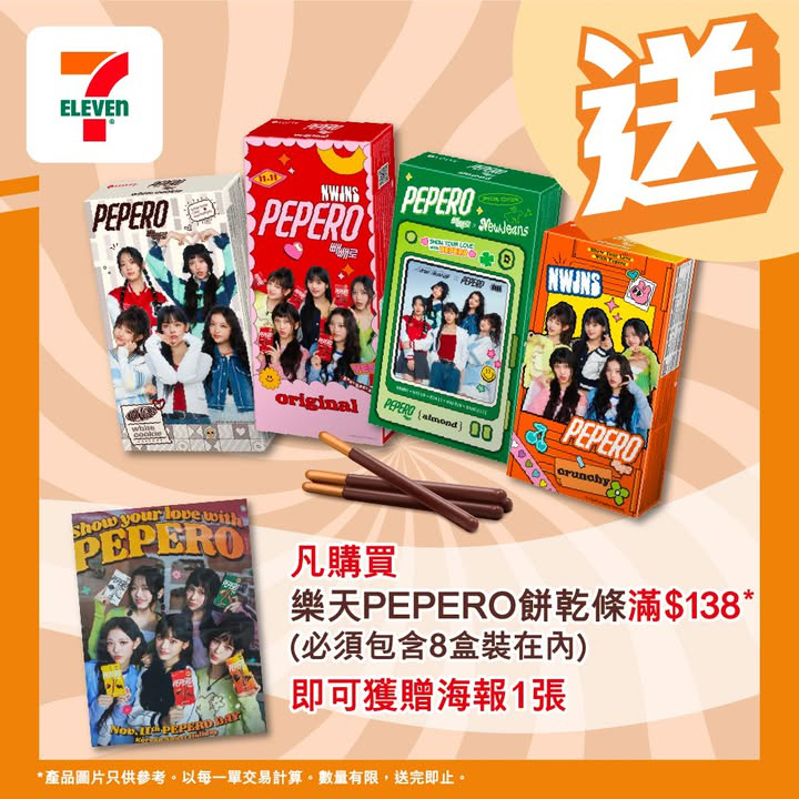 澳門優惠 著數之選 0