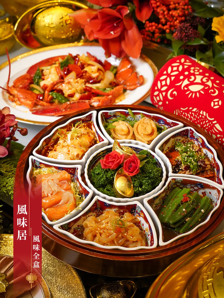 澳門優惠 星際酒店 特別呈獻新春佳餚85折優惠 0