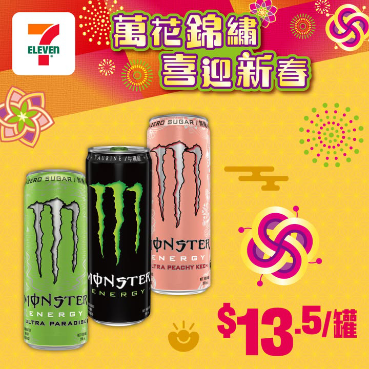 澳門優惠 著數之選 朝早想食個方便又快捷嘅早餐 1