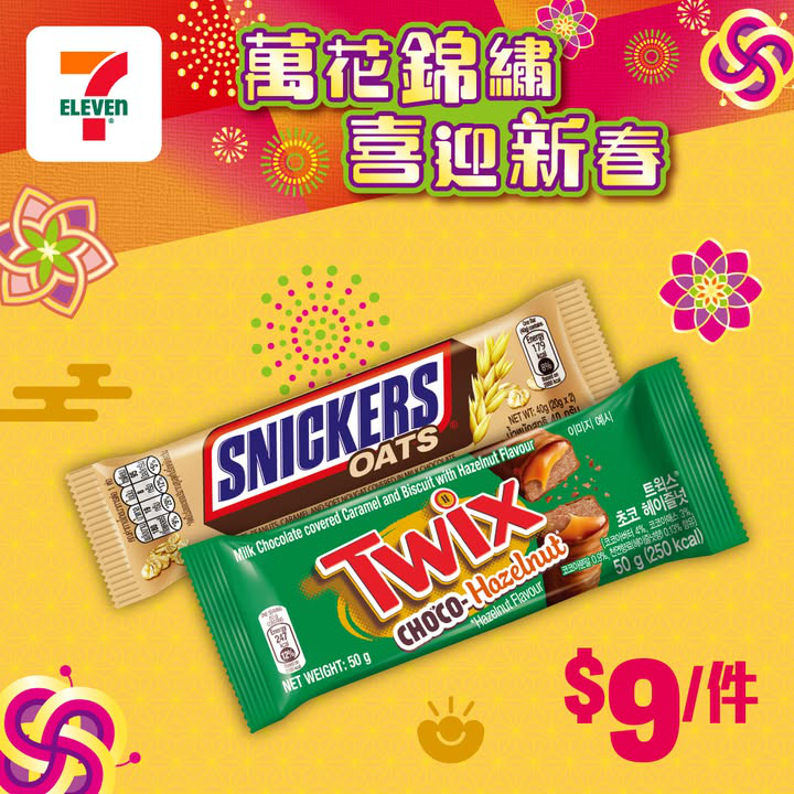 澳門優惠 著數之選 朝早想食個方便又快捷嘅早餐 2