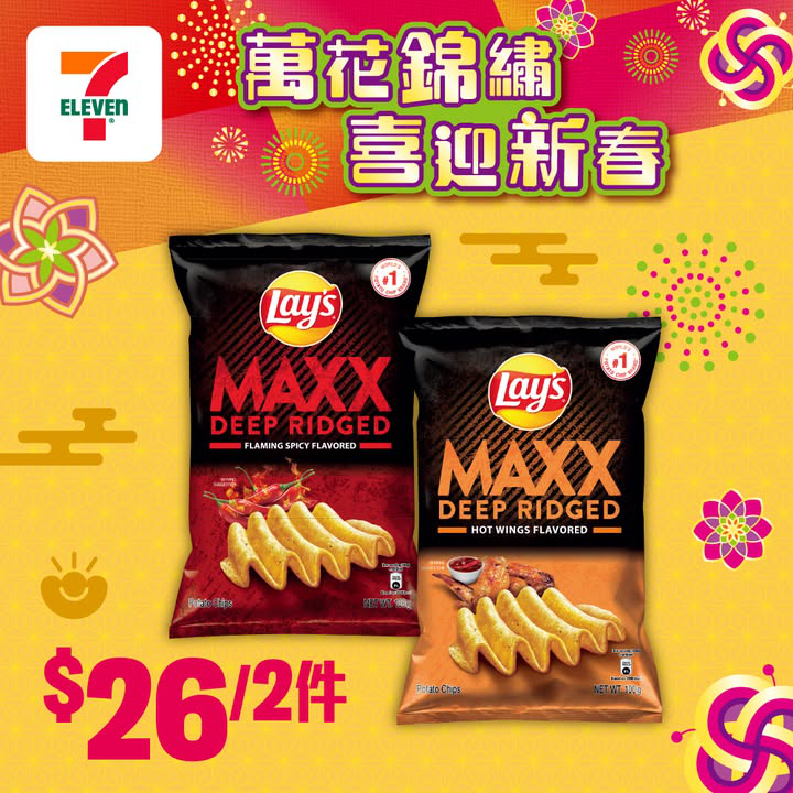 澳門優惠 著數之選 朝早想食個方便又快捷嘅早餐 3