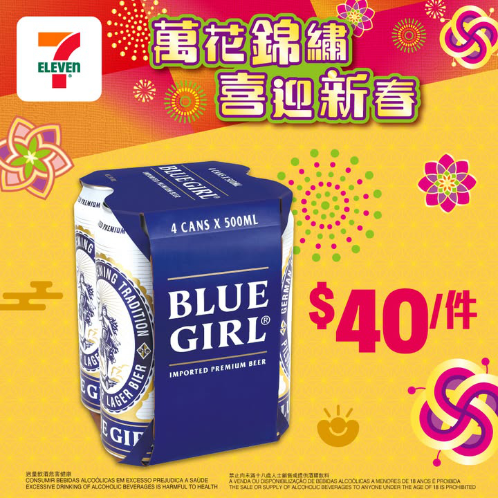 澳門優惠 著數之選 朝早想食個方便又快捷嘅早餐 4