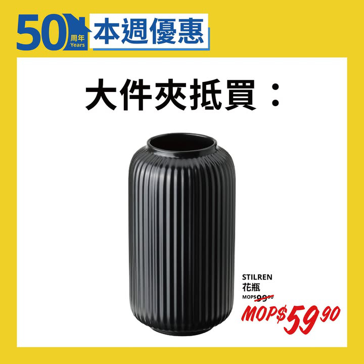 澳門優惠 認真優惠 0