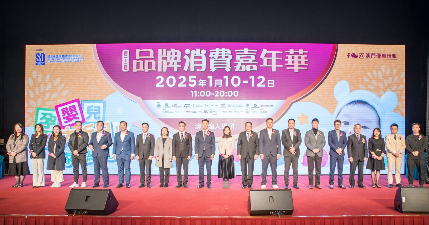 澳門優惠 第22屆品牌消費嘉年華利是優惠 0