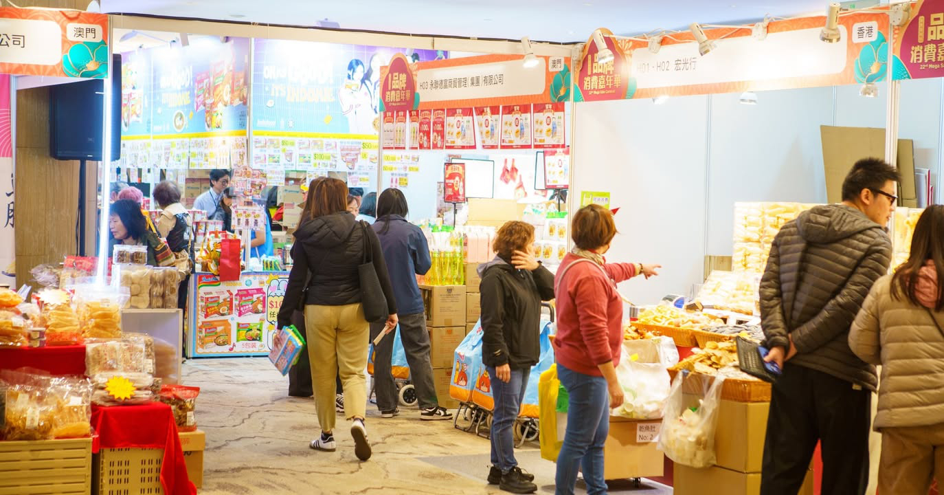 澳門優惠 第22屆品牌消費嘉年華利是優惠 1