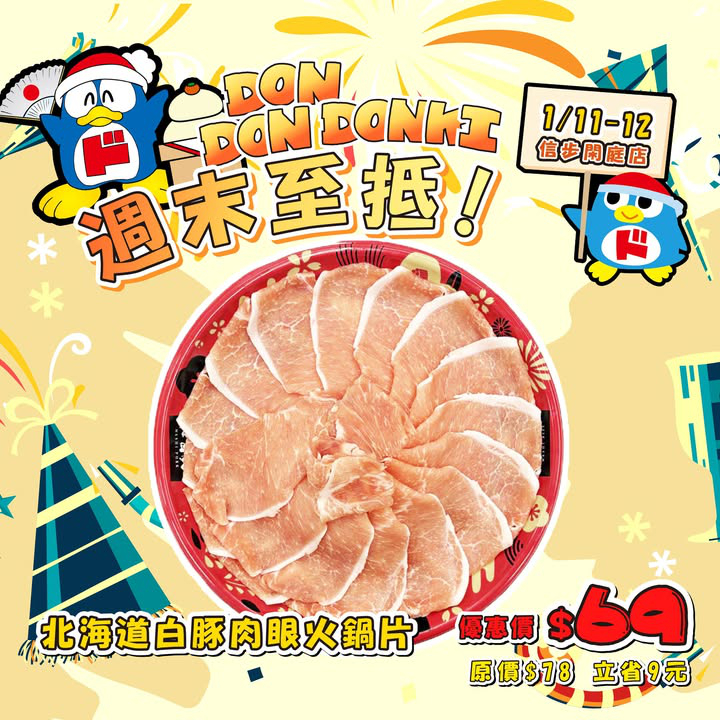 澳門優惠 週末快閃優惠 0