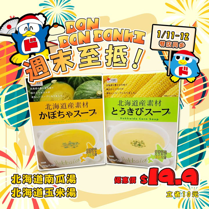 澳門優惠 週末快閃優惠 3