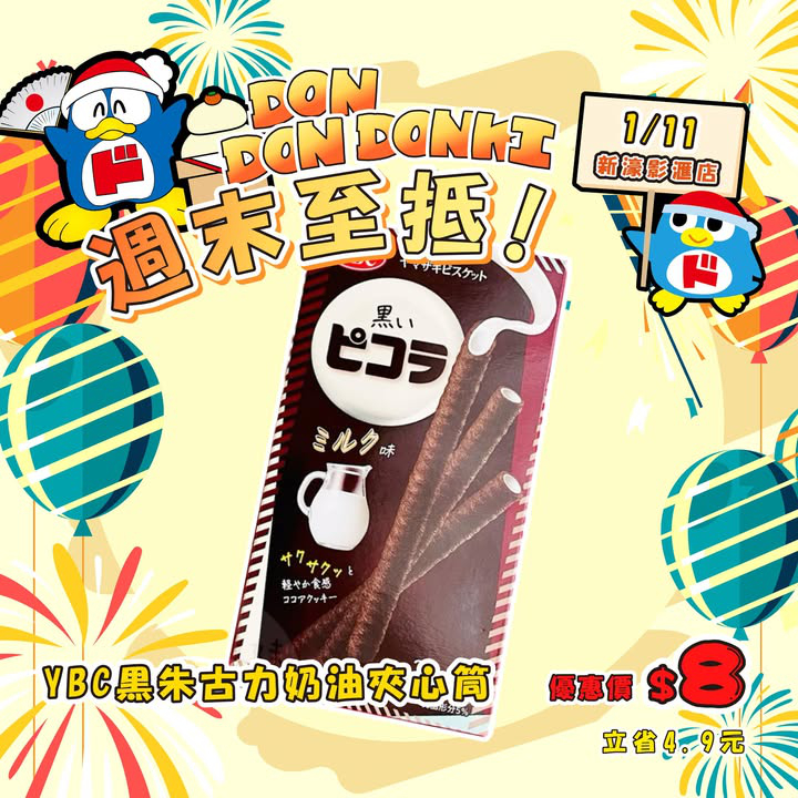 澳門優惠 週末快閃優惠 4