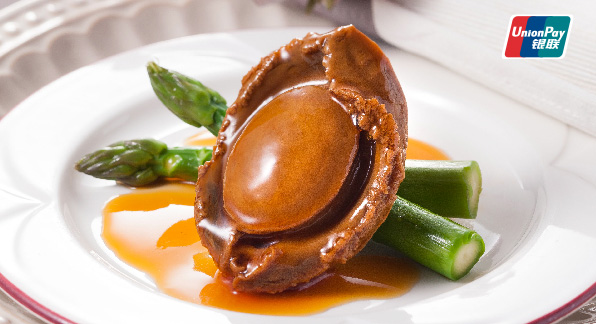 澳門優惠 【澳門地區】利苑酒家餐飲堂食95折優惠 0