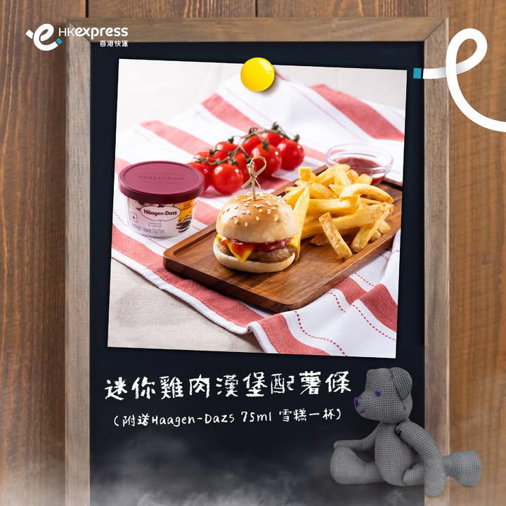 澳門優惠 [機票優惠]2025年3月30日起，享受高達72折的機上夏日餐單 2