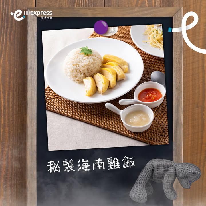 澳門優惠 [機票優惠]2025年3月30日起，享受高達72折的機上夏日餐單 3