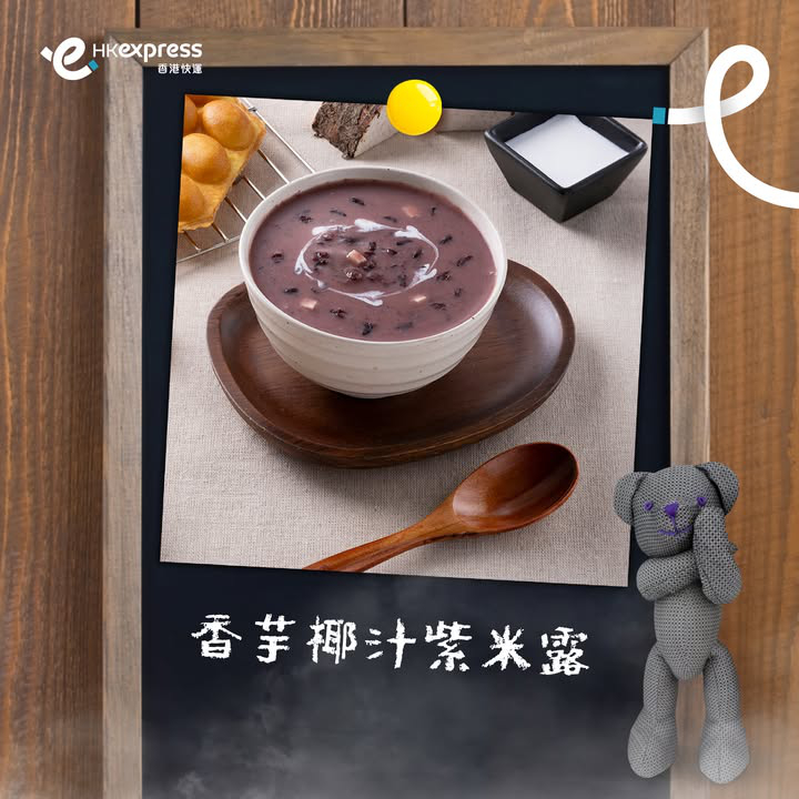 澳門優惠 [機票優惠]2025年3月30日起，享受高達72折的機上夏日餐單 4