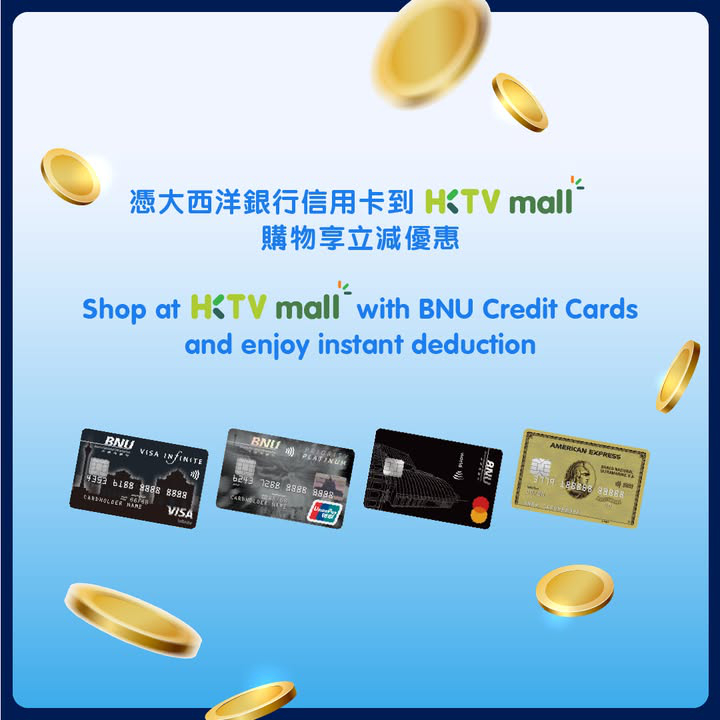 澳門優惠 新春買年貨優惠 0