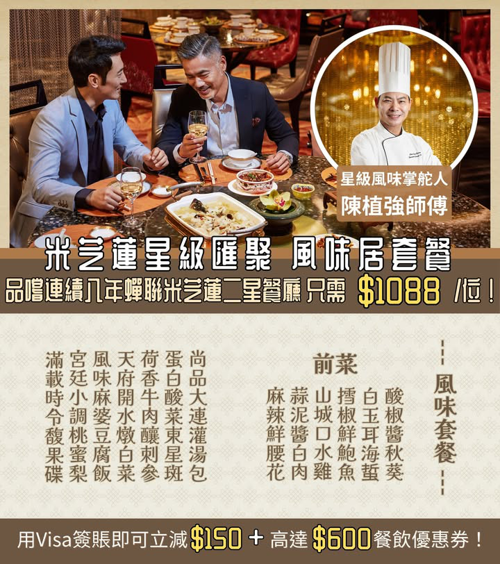 澳門優惠 大回饋優惠 0