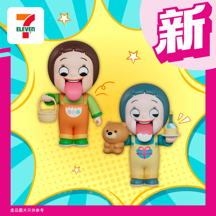澳門優惠 7仔獨家發售 燦子節日慶典盲盒 購買後有機會抽中 7Eleven限定版燦子1蚊換購證優惠 1