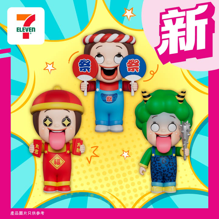 澳門優惠 7仔獨家發售 燦子節日慶典盲盒 購買後有機會抽中 7Eleven限定版燦子1蚊換購證優惠 2