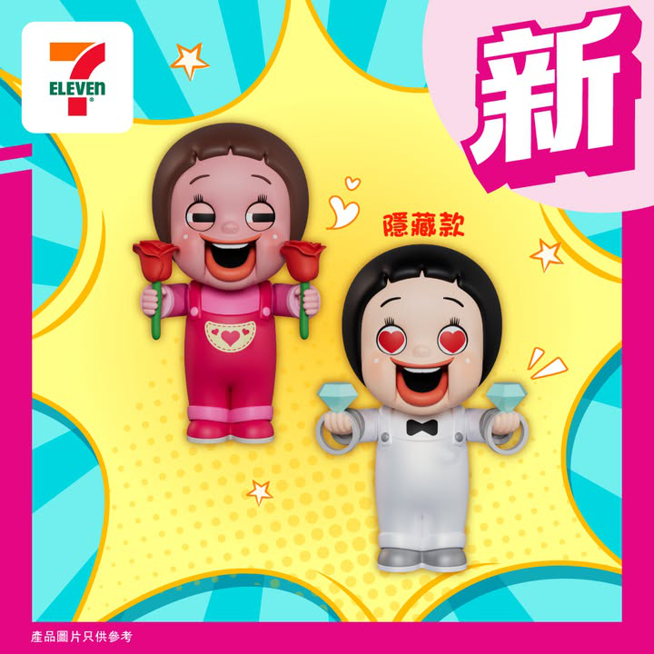 澳門優惠 7仔獨家發售 燦子節日慶典盲盒 購買後有機會抽中 7Eleven限定版燦子1蚊換購證優惠 3