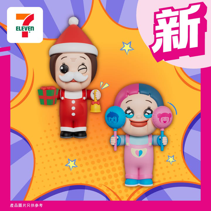 澳門優惠 7仔獨家發售 燦子節日慶典盲盒 購買後有機會抽中 7Eleven限定版燦子1蚊換購證優惠 4